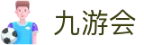 九游会· [j9]官方网站